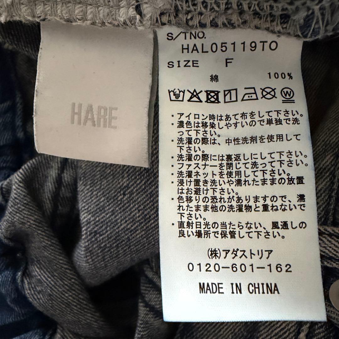 【美品】HARE　アソートカコウワイドデニムパンツ　ブルー　ジーンズ