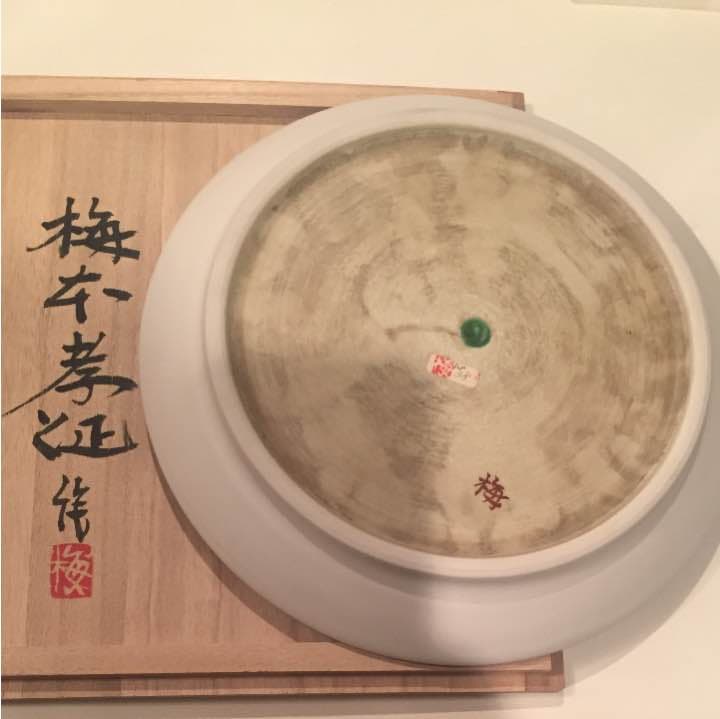 紅粉線文 皿