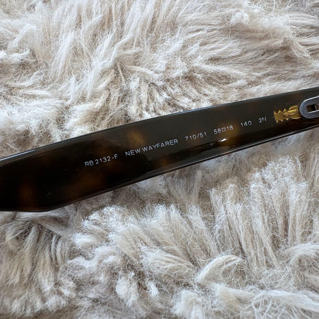 Ray-Ban レイバン ブラウン サングラス ケース付き