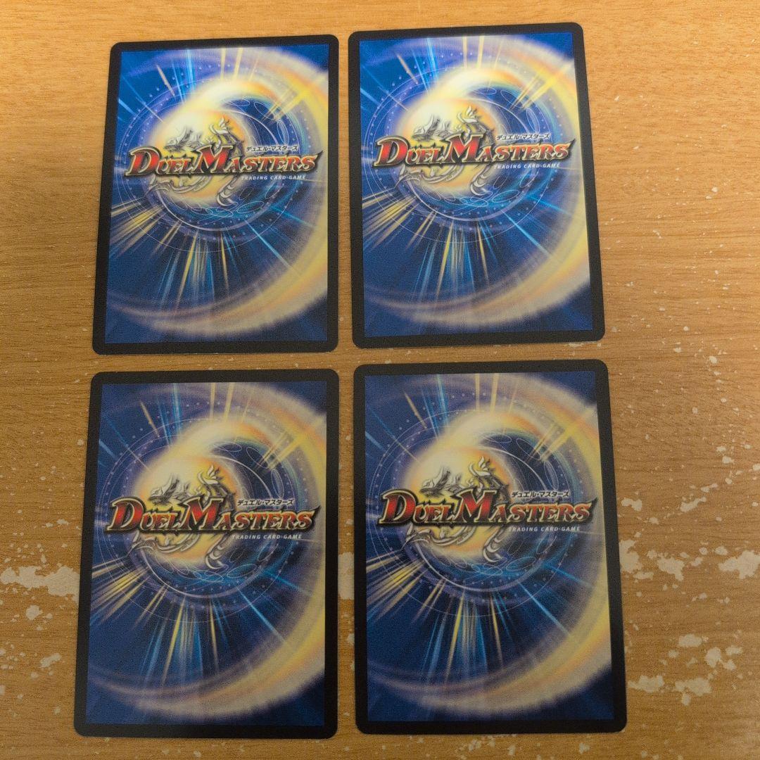 翌日発送 終末の時計ザミュート ドゥームズデイ bシク 4枚 メルカリ便