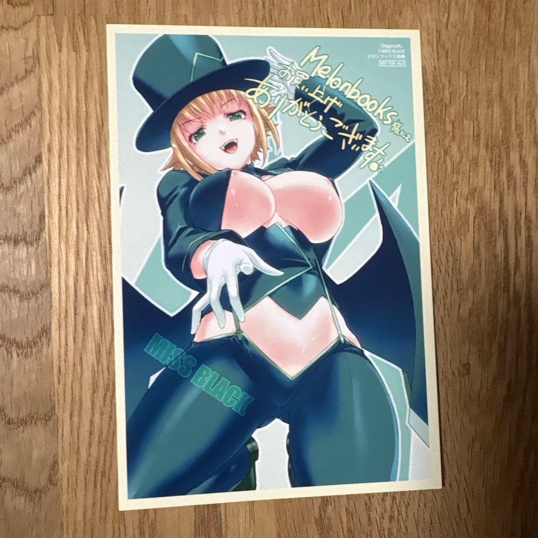 ジグラット　初版全巻セット