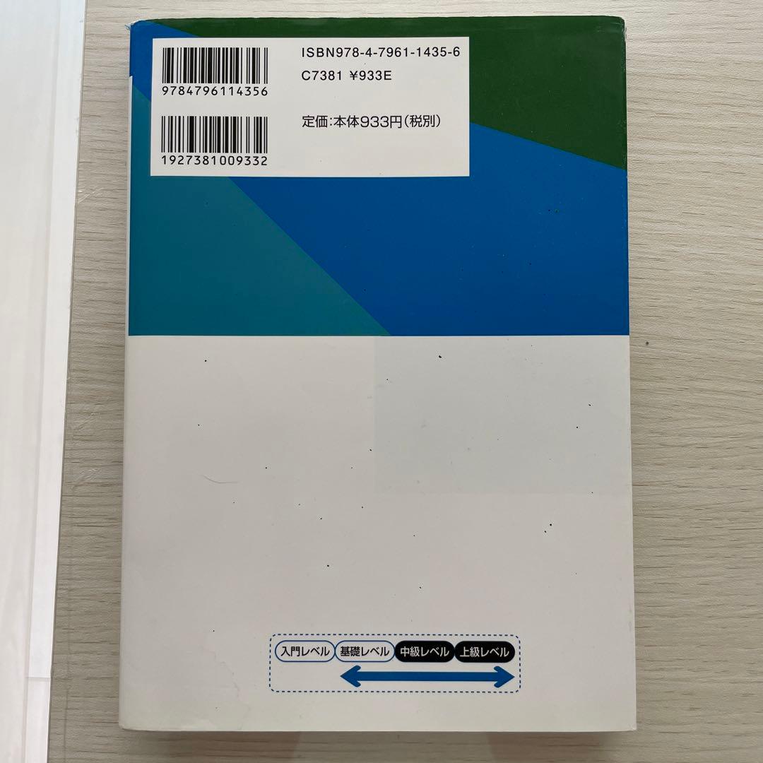 現代文 読解の基礎講義
