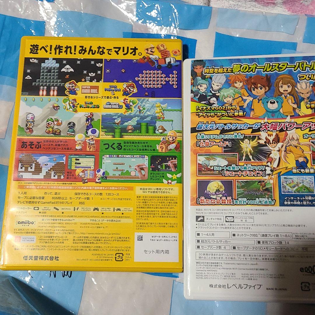Nintendo Switch Willu