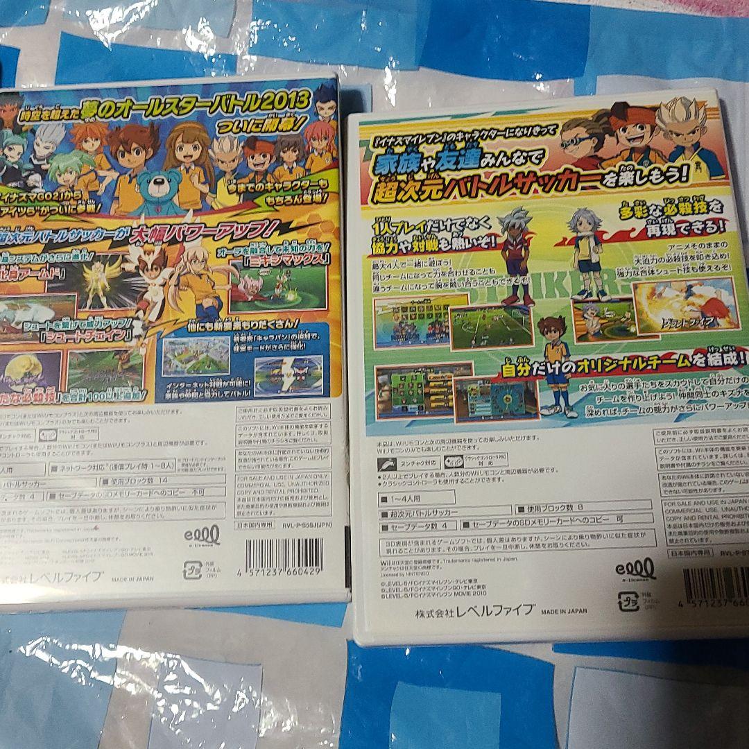 Nintendo Switch Willu