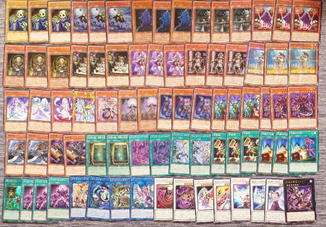 パ6917　遊戯王　ワイト　デッキ　パーツ