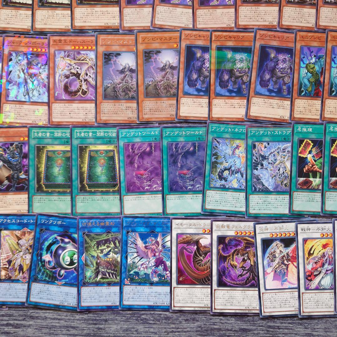 パ6917　遊戯王　ワイト　デッキ　パーツ