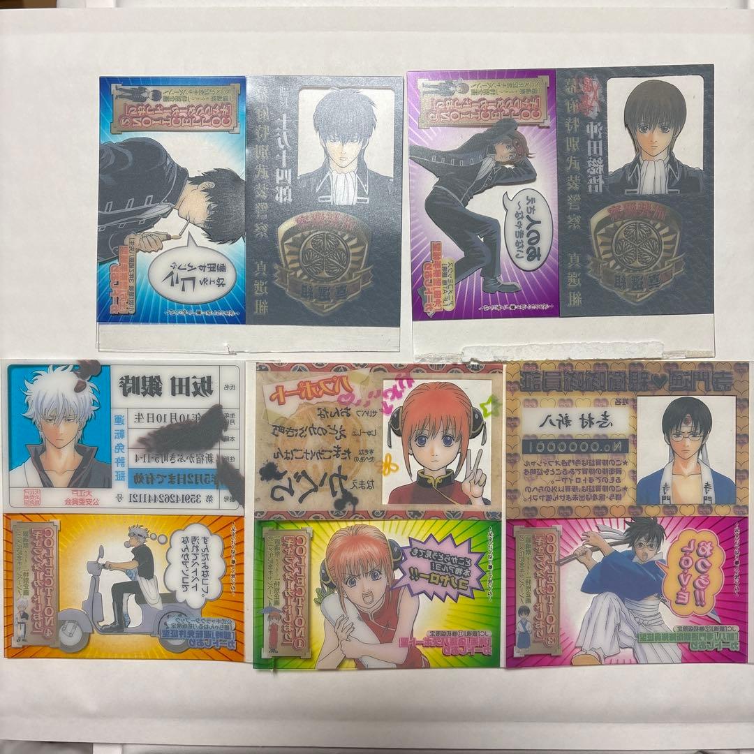 【フルコンプ】銀魂　キャラクターカードしおり　銀時　新八　神楽　沖田　土方