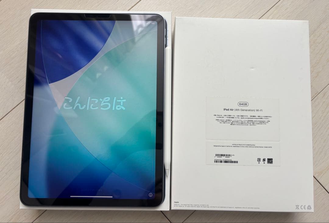 【Apple Pencil付 】iPad Air 第4世代 ※画面浮きあり