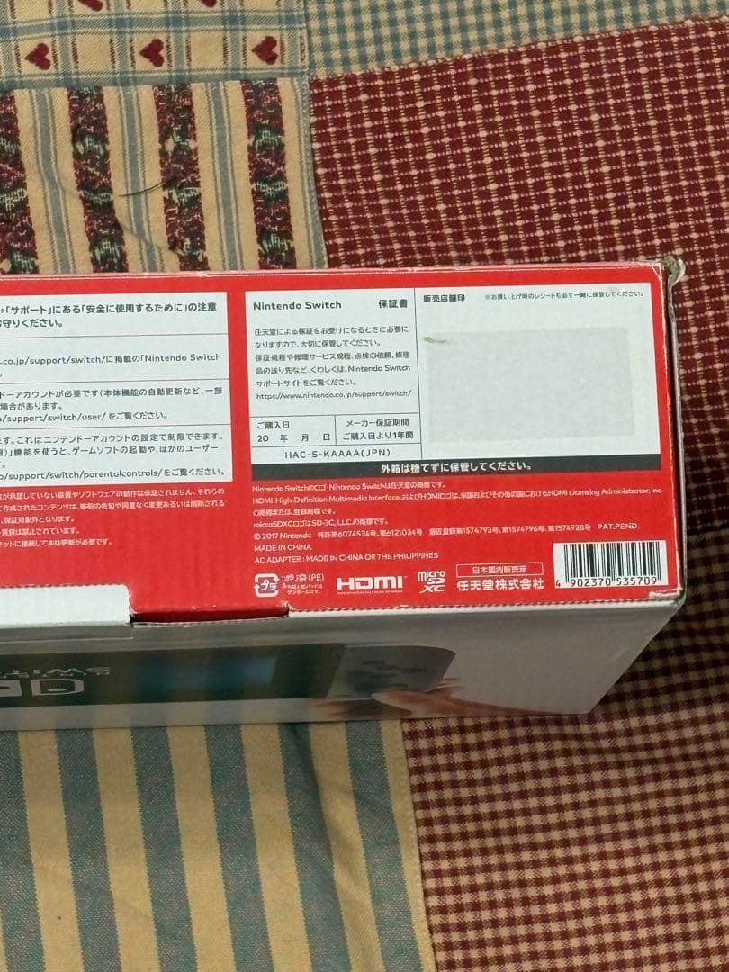 Nintendo Switch グレー 箱 付属品完備