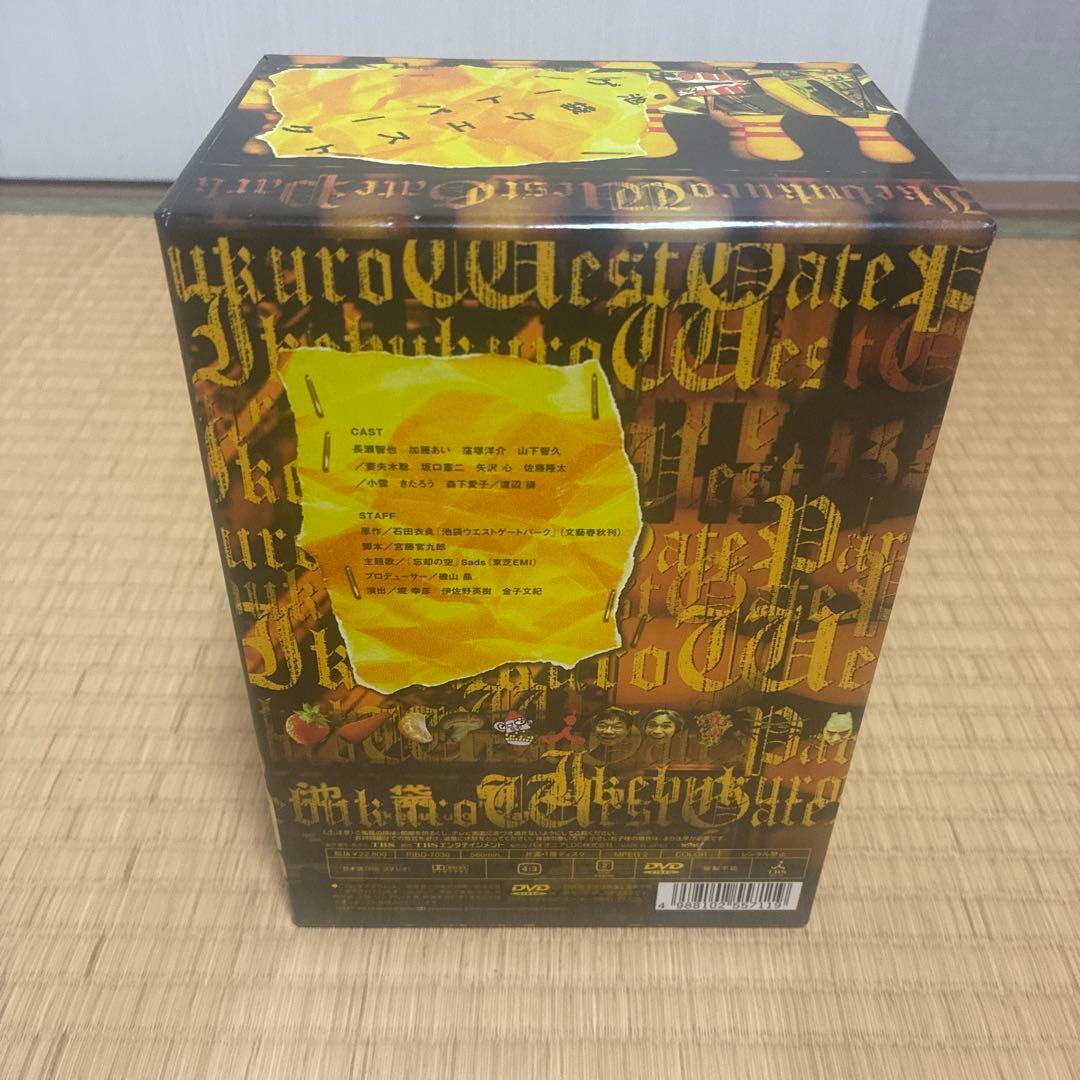 池袋ウエストゲートパーク ボックスセット