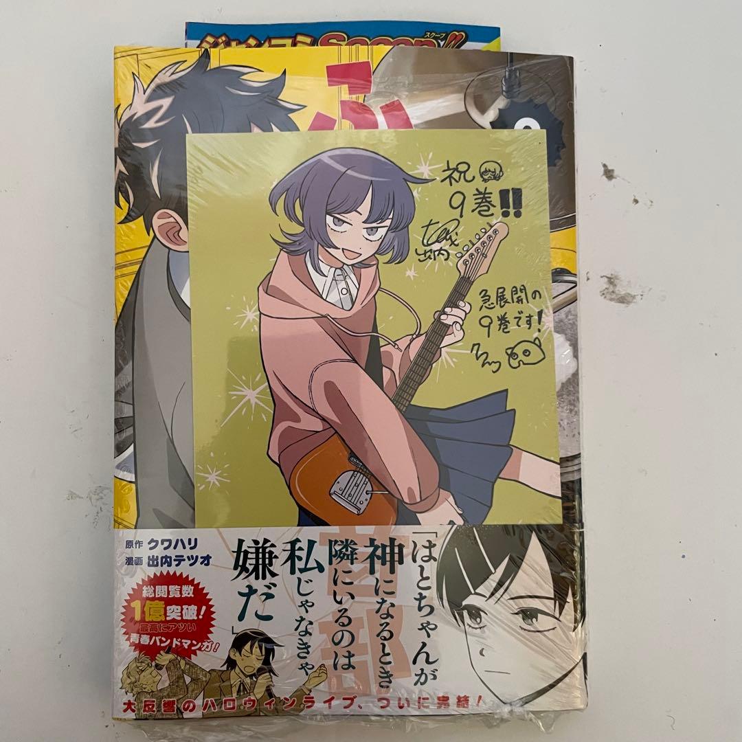 【全巻初版帯付き】ふつうの軽音部［全巻セット］特典：イラストカード5枚付き