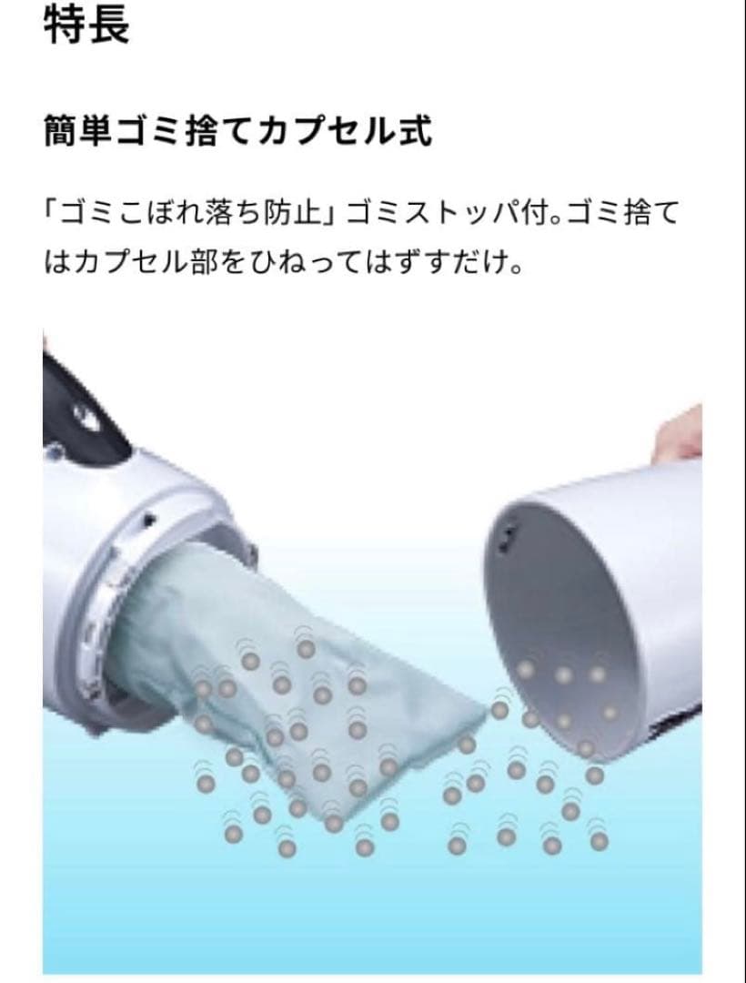 マキタ 充電式クリーナ CL181FDZW カプセル式