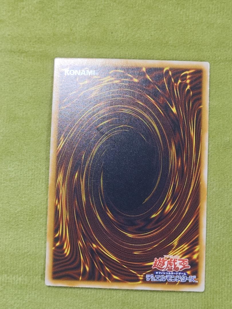 遊戯王　青眼の白龍　レリーフ　SM-51