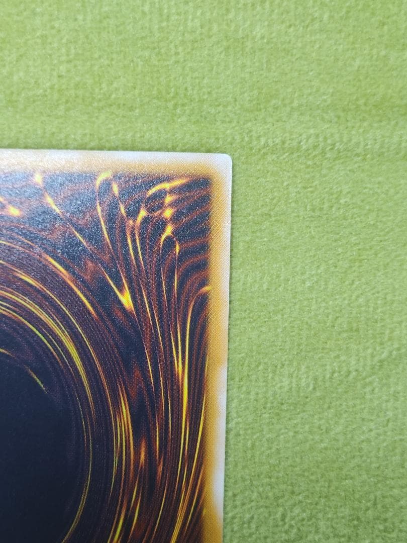 遊戯王　青眼の白龍　レリーフ　SM-51