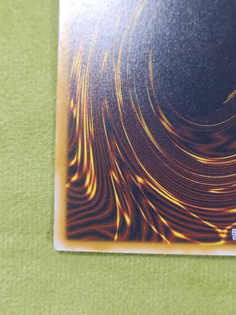 遊戯王　青眼の白龍　レリーフ　SM-51