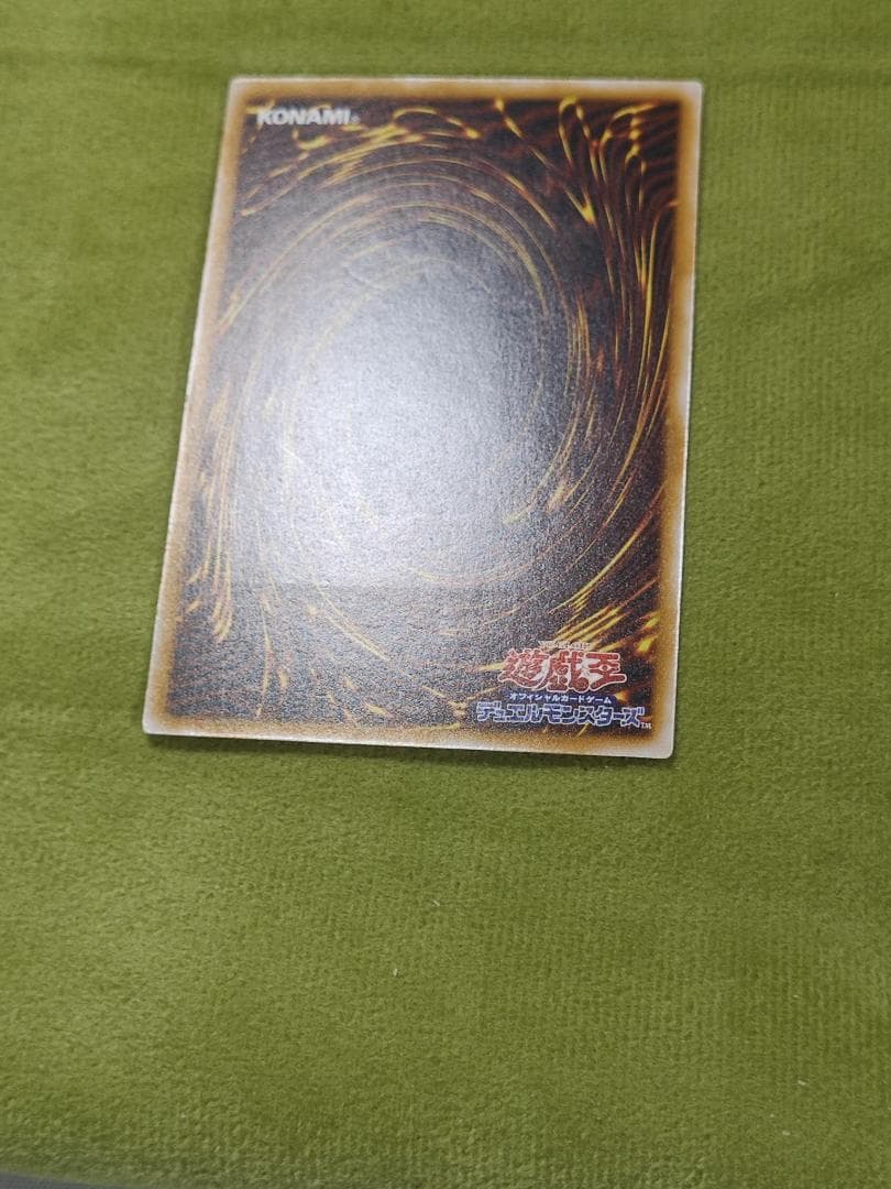 遊戯王　青眼の白龍　レリーフ　SM-51