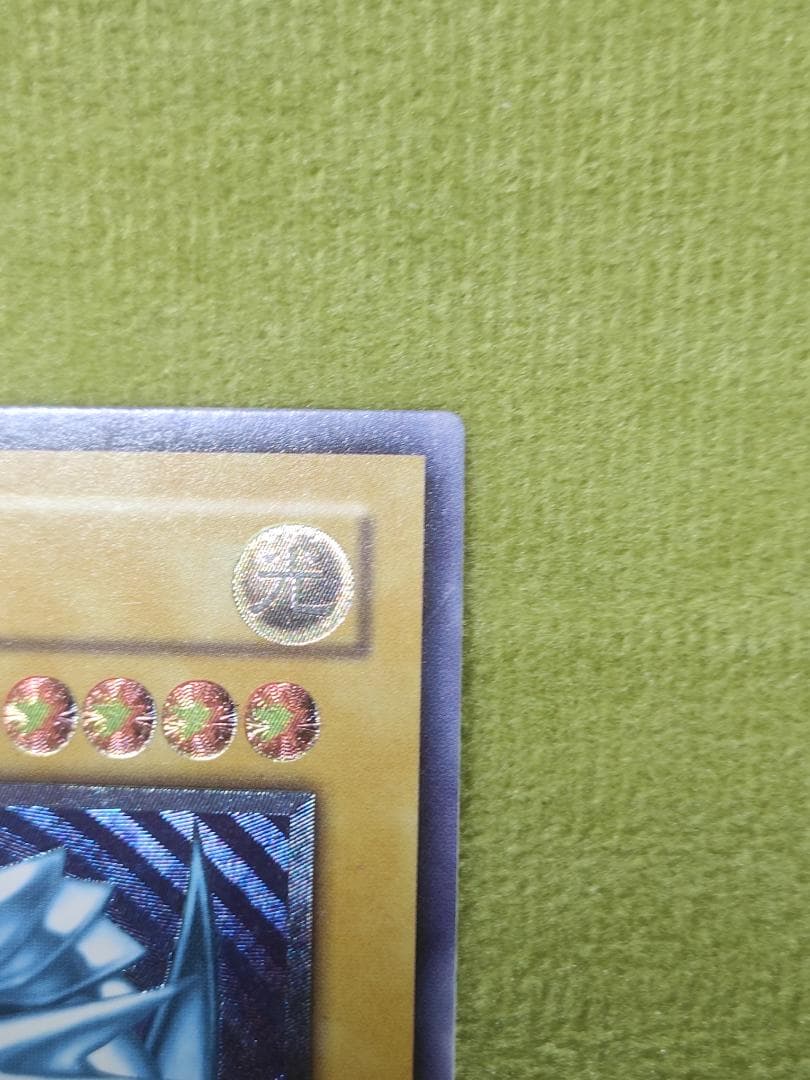 遊戯王　青眼の白龍　レリーフ　SM-51