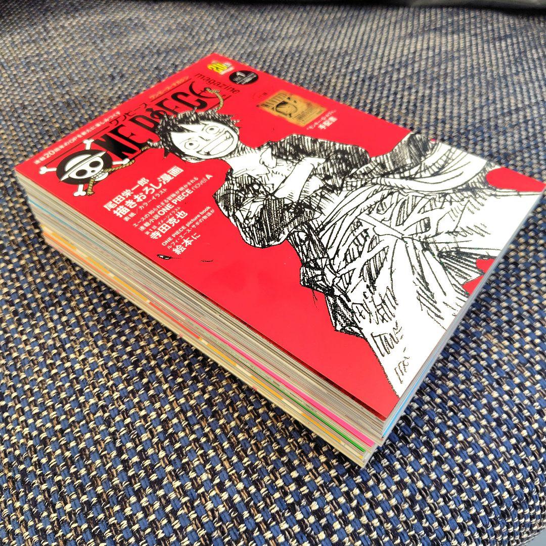 【即日発送・付録付き】ワンピースマガジン vol.1～6
