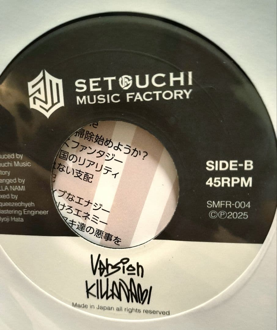 【希少】Youth of Roots - Dem nuh know ジャパレゲ