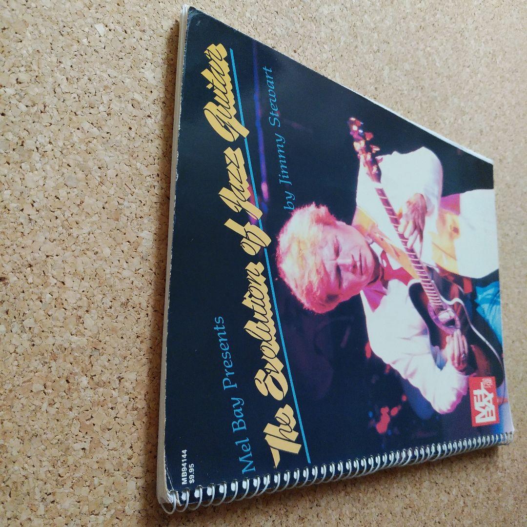 アート・デザイン・音楽 The evolution of jazz guitar Jimmy Stew