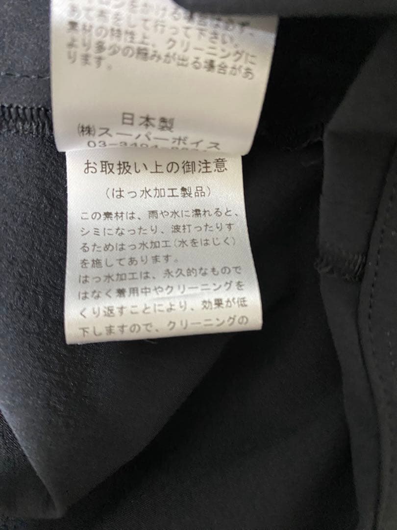 【新品タグ付き】カシェット　撥水加工フード付きブラックジャケット