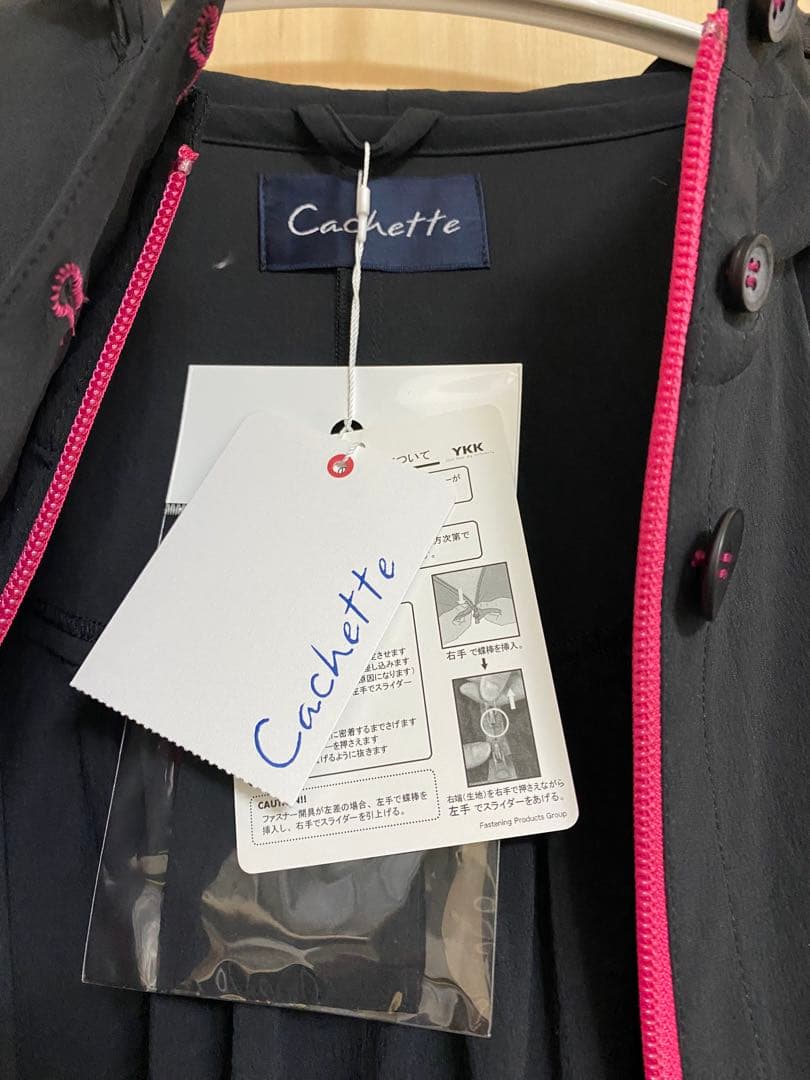 【新品タグ付き】カシェット　撥水加工フード付きブラックジャケット
