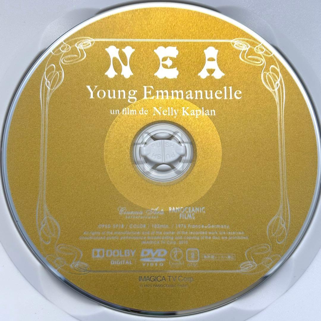 【入手困難】 「シビルの部屋('76仏)」 ニューマスター版 廃盤