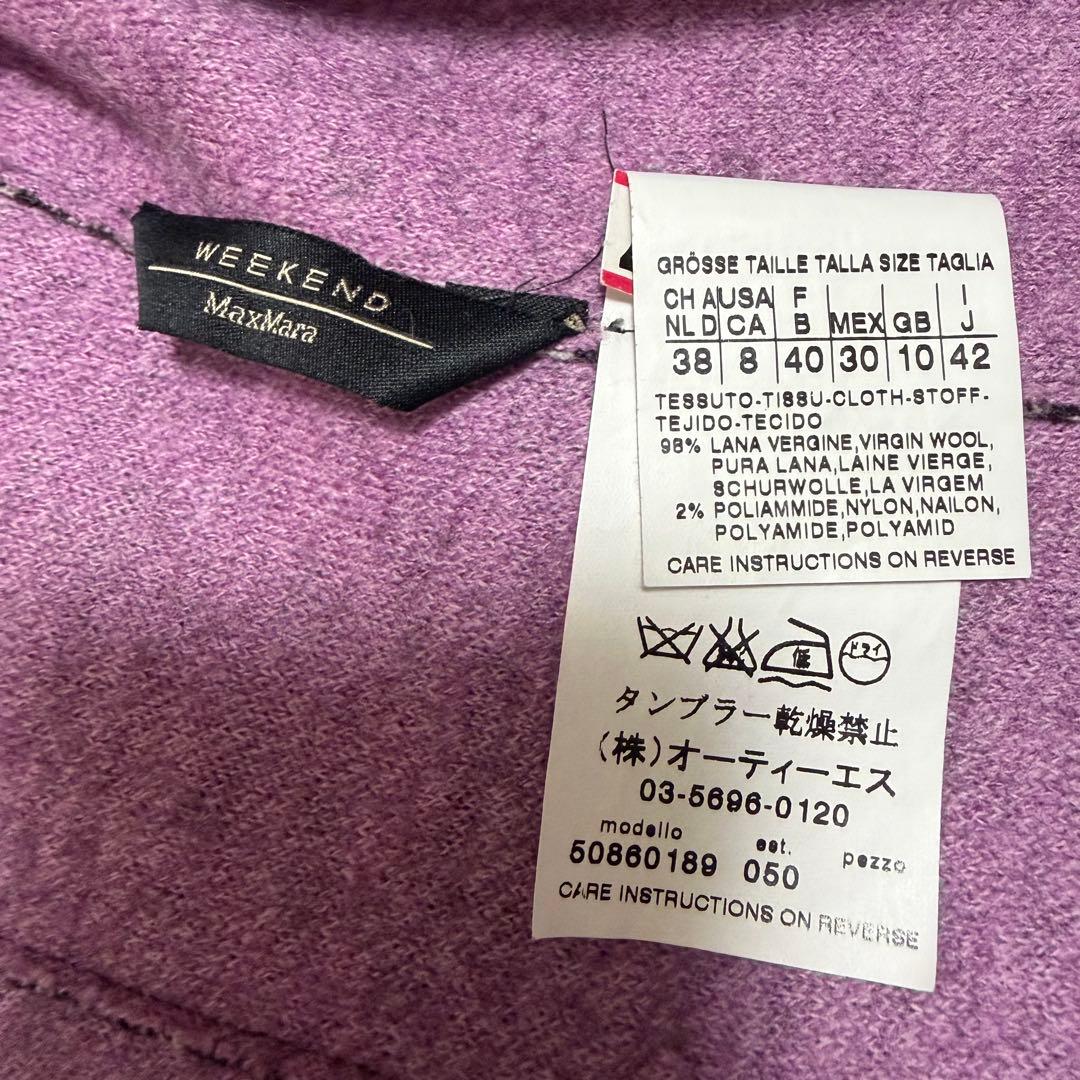 極美品✨MaxMara 千鳥柄 ダブルフェイス コート ウール ピンク 42