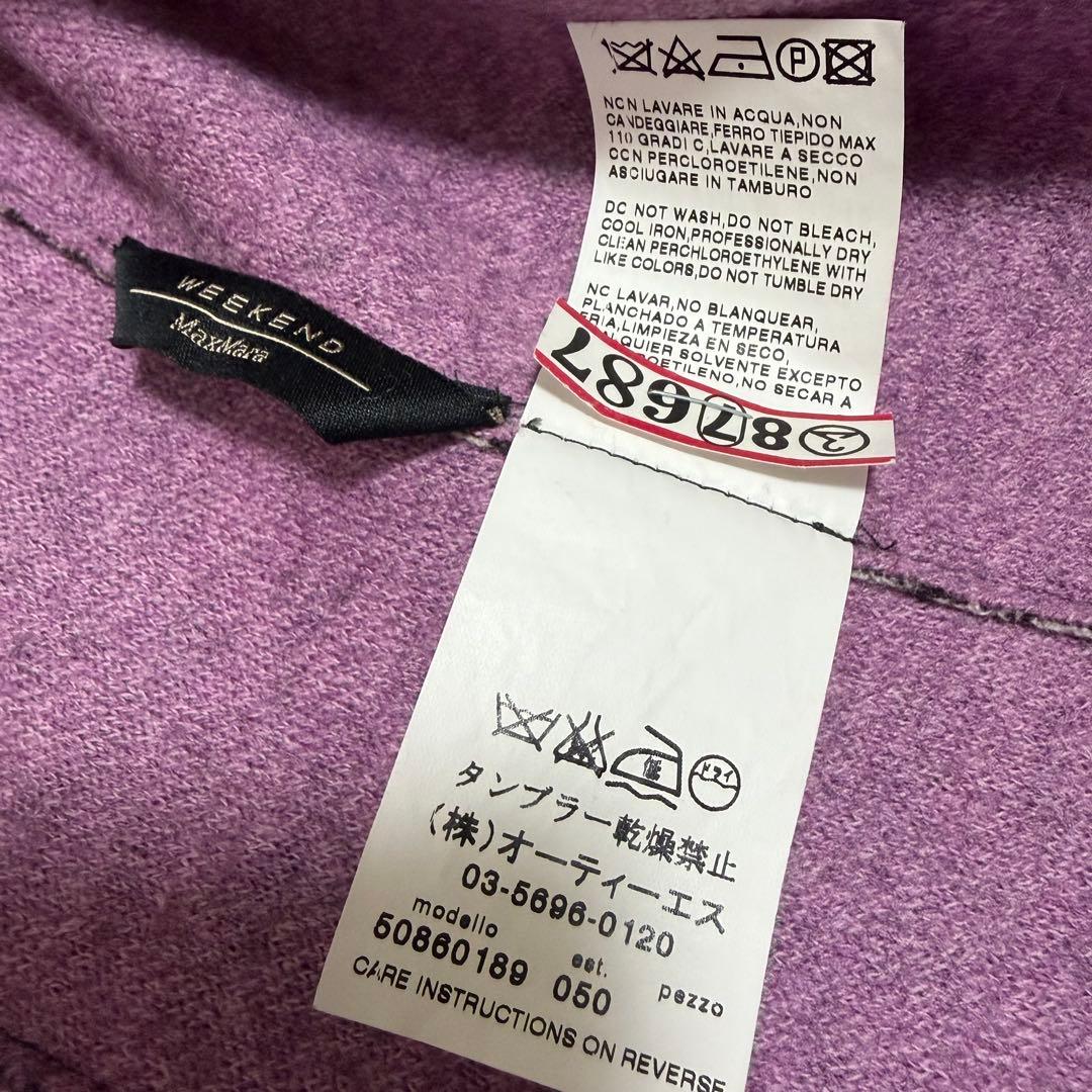 極美品✨MaxMara 千鳥柄 ダブルフェイス コート ウール ピンク 42
