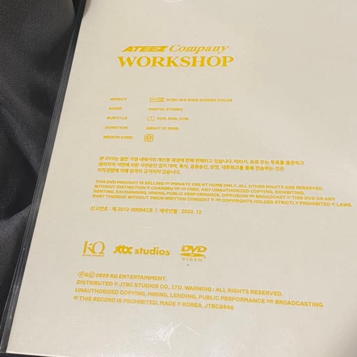 ATEEZ season greeting ソンファ 社員証 ID