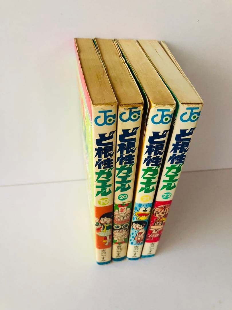 ど根性ガエル　ジャンプコミックス　1巻〜22巻