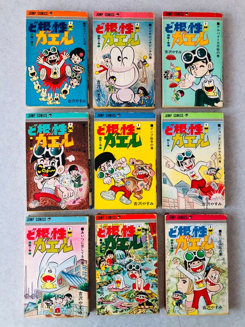 ど根性ガエル　ジャンプコミックス　1巻〜22巻