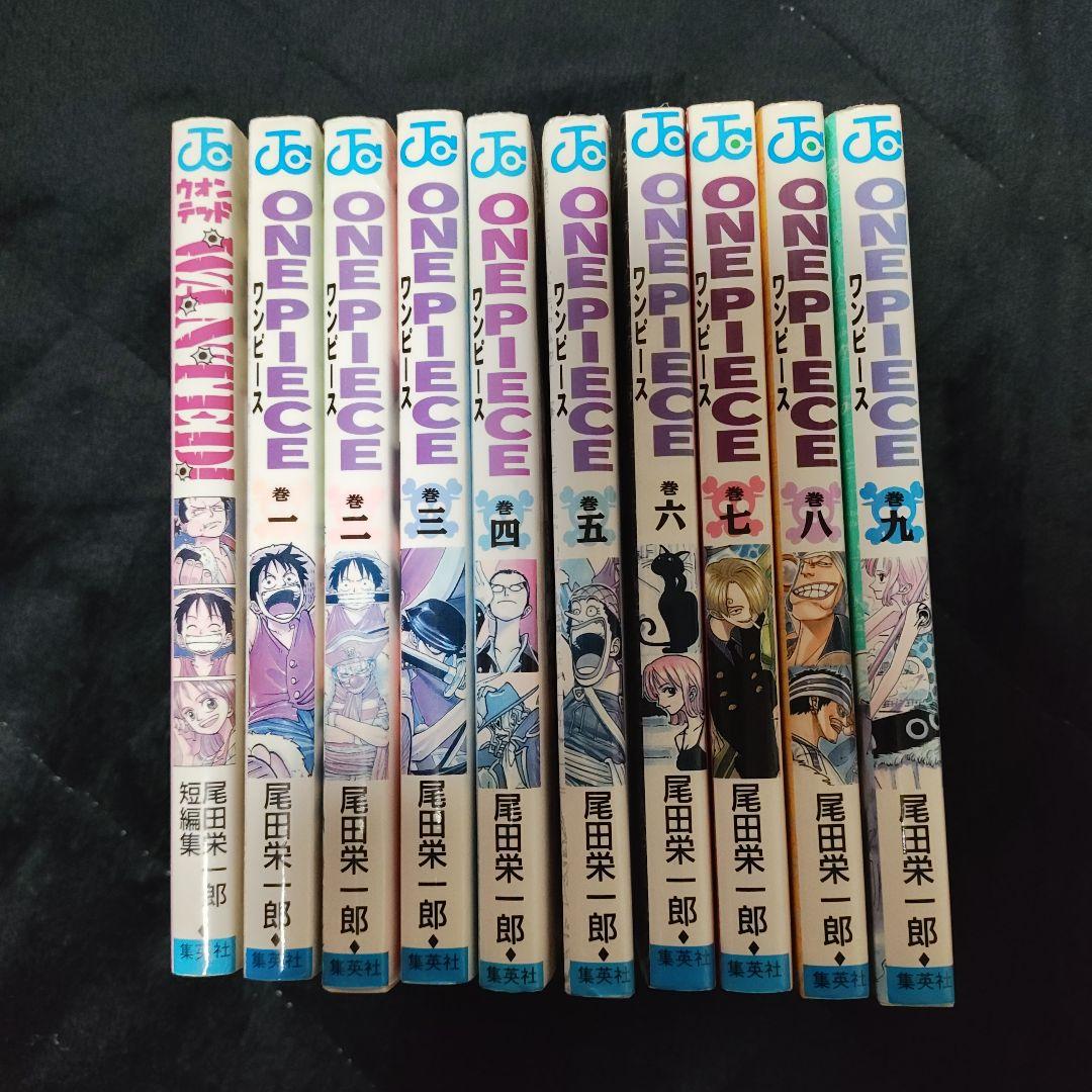 ONE PIECE 1〜9巻　初版
