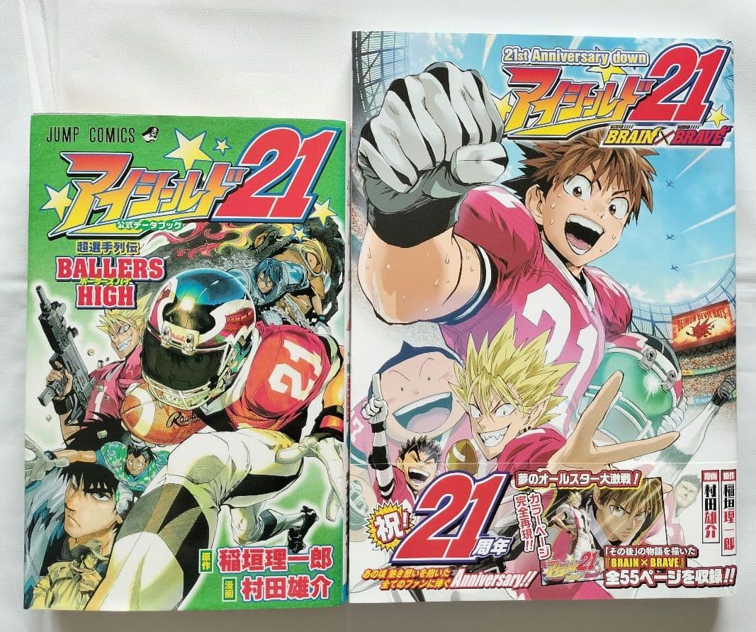 【全巻＋関連書籍2冊】アイシールド21 全37巻＋公式本＋BRAIN×BRAVE