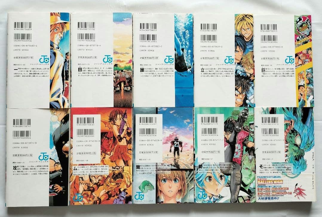 【全巻＋関連書籍2冊】アイシールド21 全37巻＋公式本＋BRAIN×BRAVE