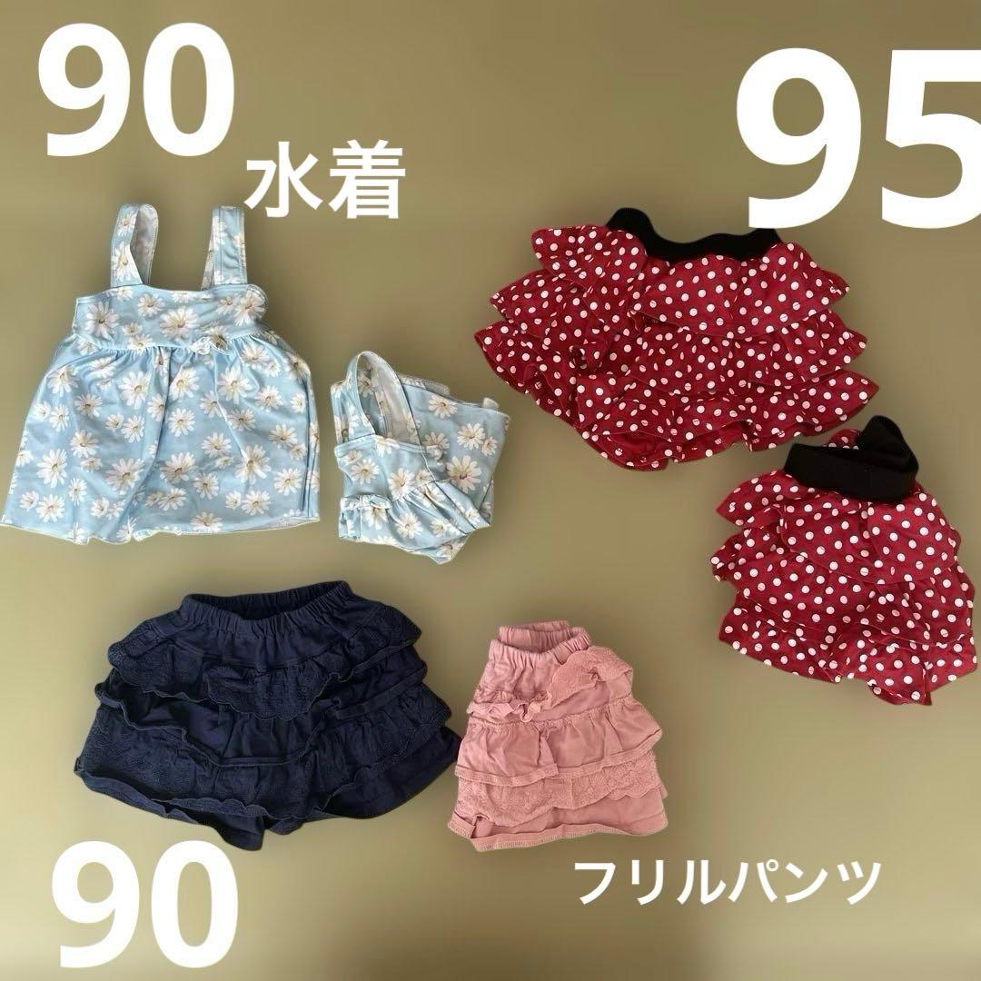 子供服　100cm 約38点　まとめ売り　双子　女の子