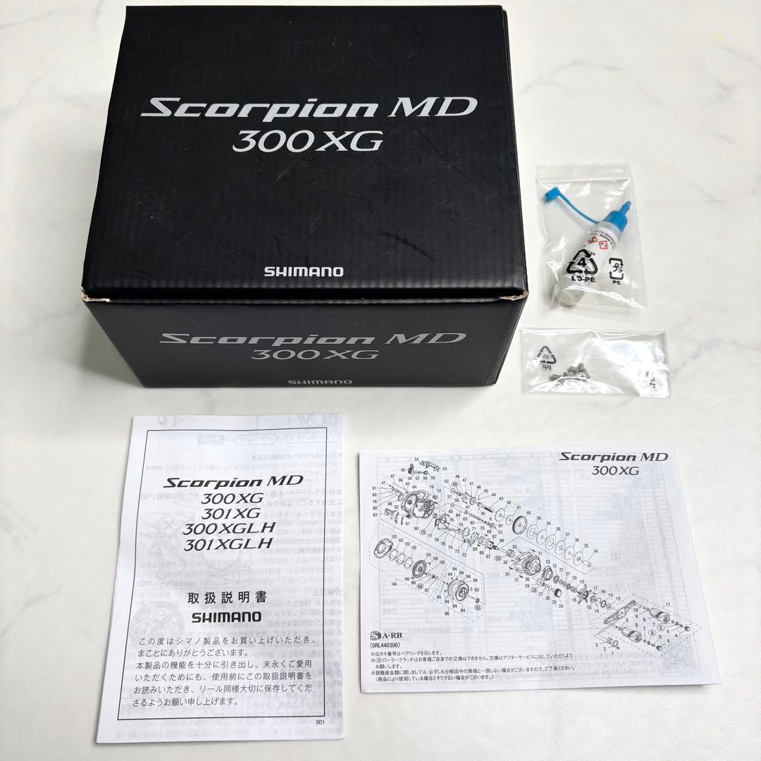 シマノ 21 スコーピオン MD300XG