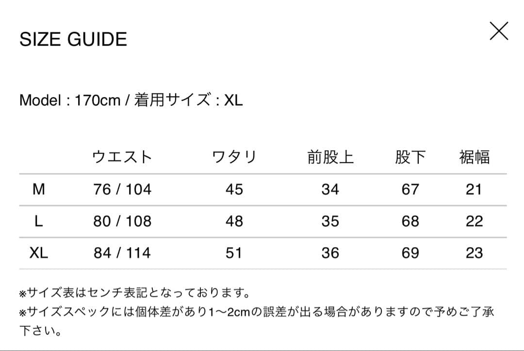 パンツ PA CARGO BALLOON PANTS