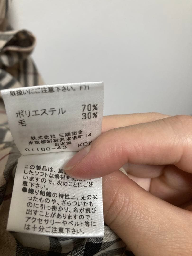 BURBERRY バーバリー ワンピース ノバチェック38 ウール　ベージュ