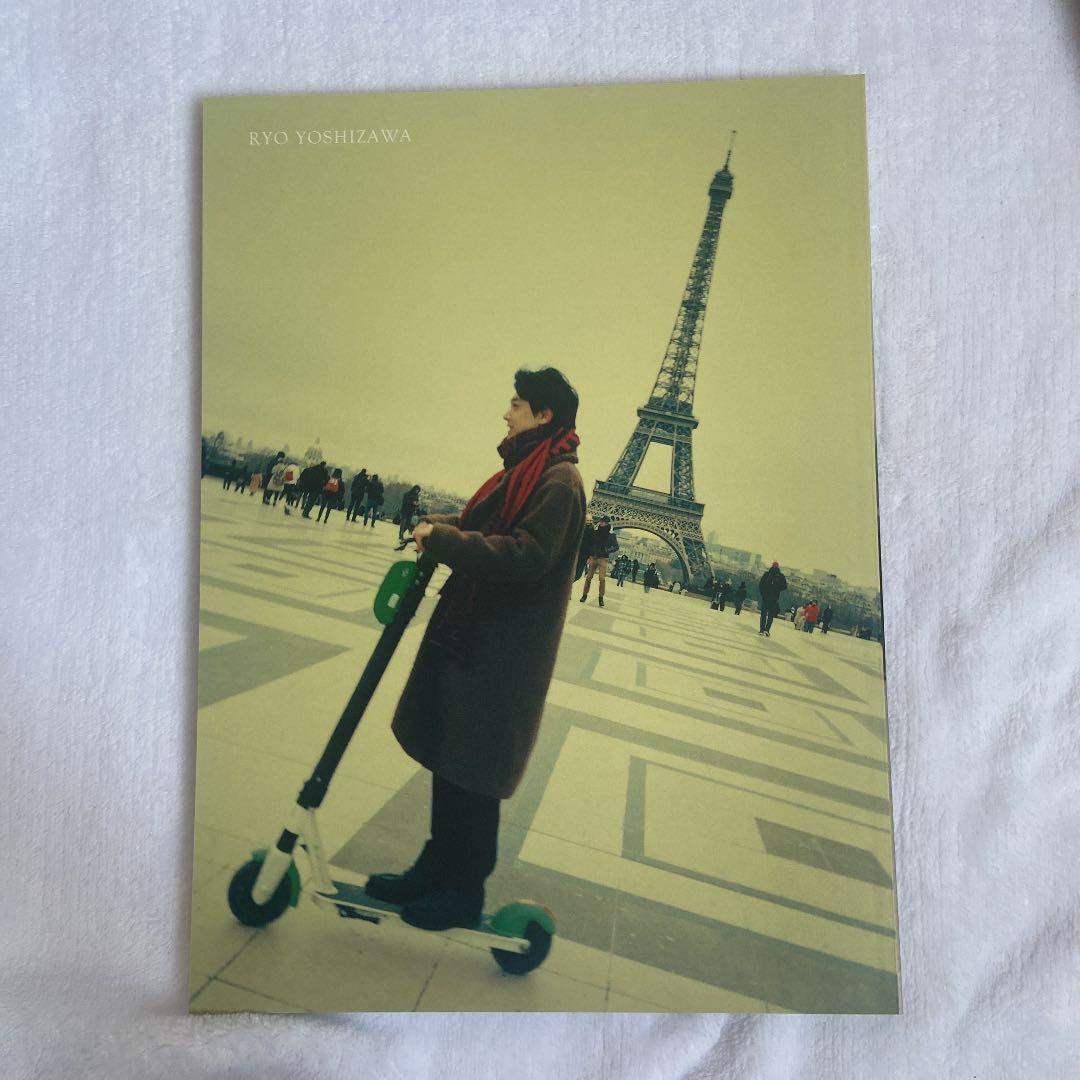 吉沢亮 写真集 Departure