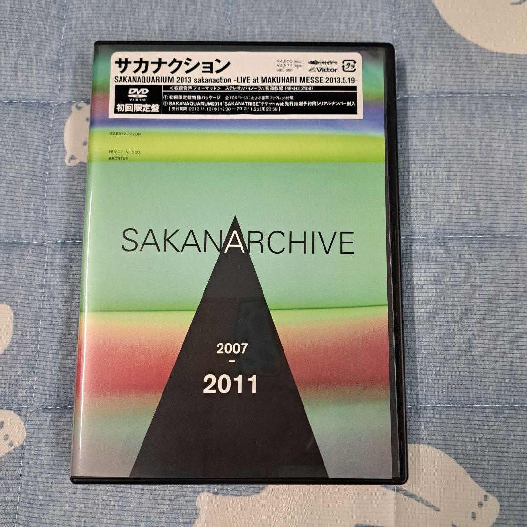 サカナクション　CD　ライブDVDなどまとめ売り