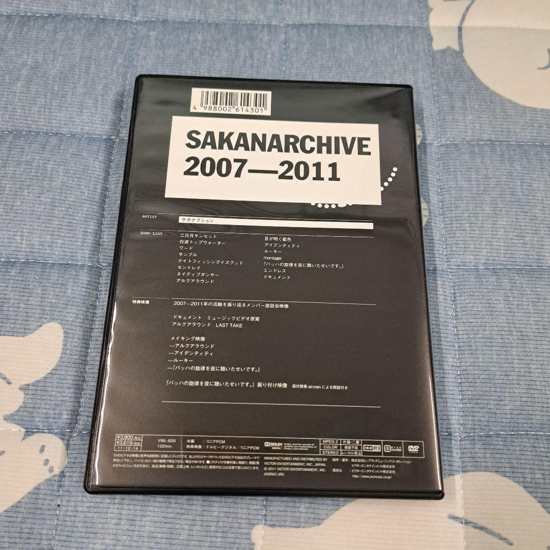 サカナクション　CD　ライブDVDなどまとめ売り