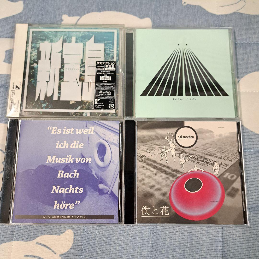 サカナクション　CD　ライブDVDなどまとめ売り