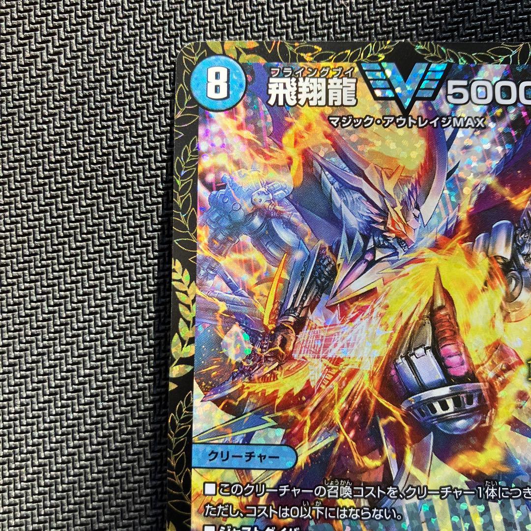 最安値 5000vt プロモ