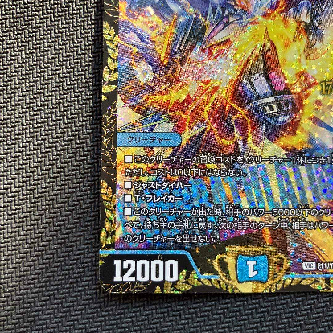最安値 5000vt プロモ