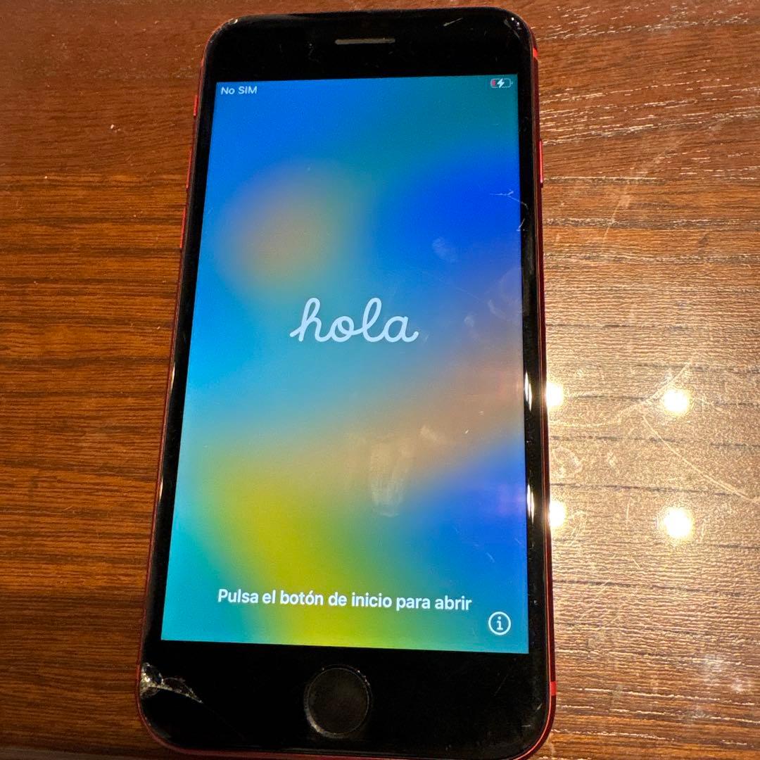 iPhone8 レッド　箱付き