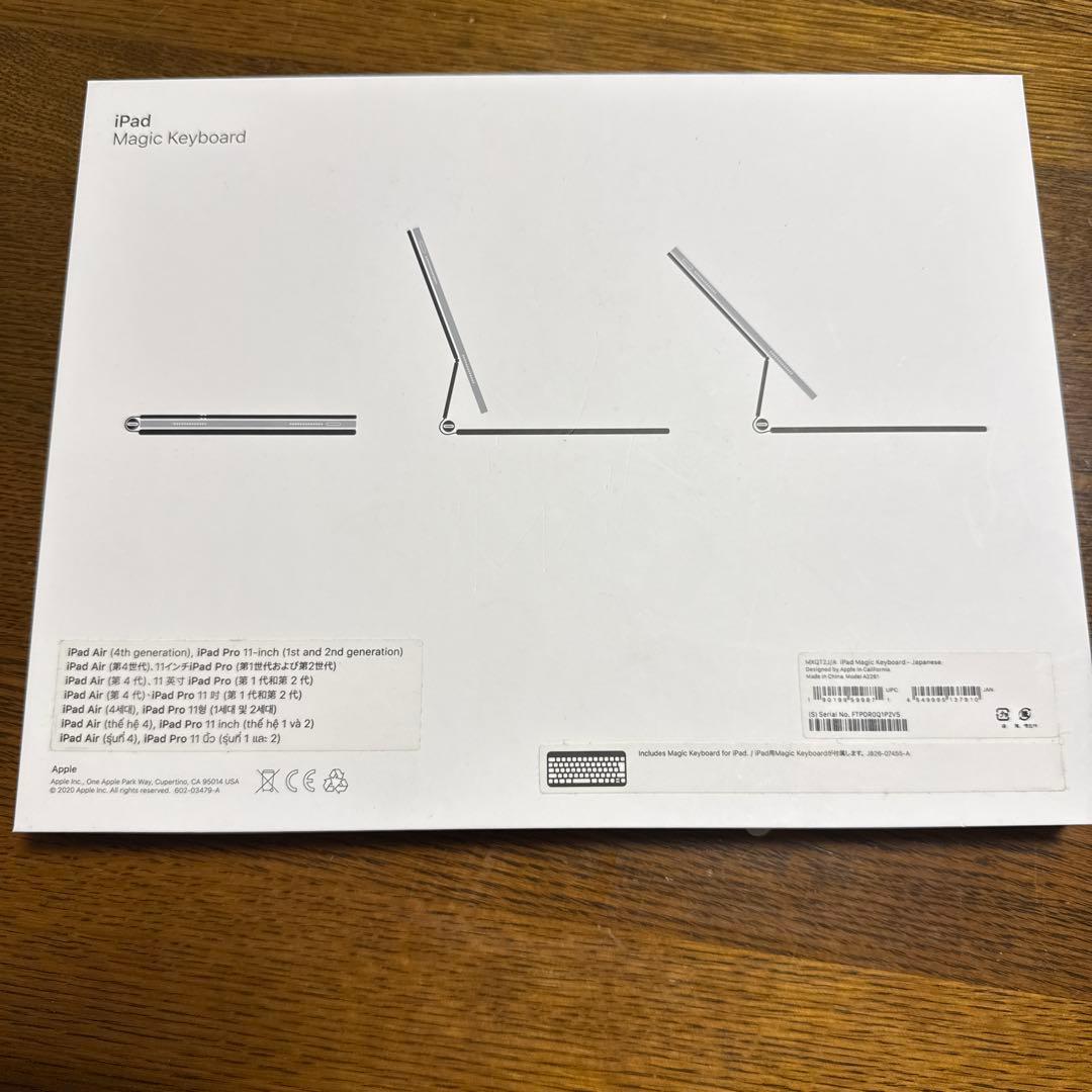 Magic Keyboard Apple純正 ブラック