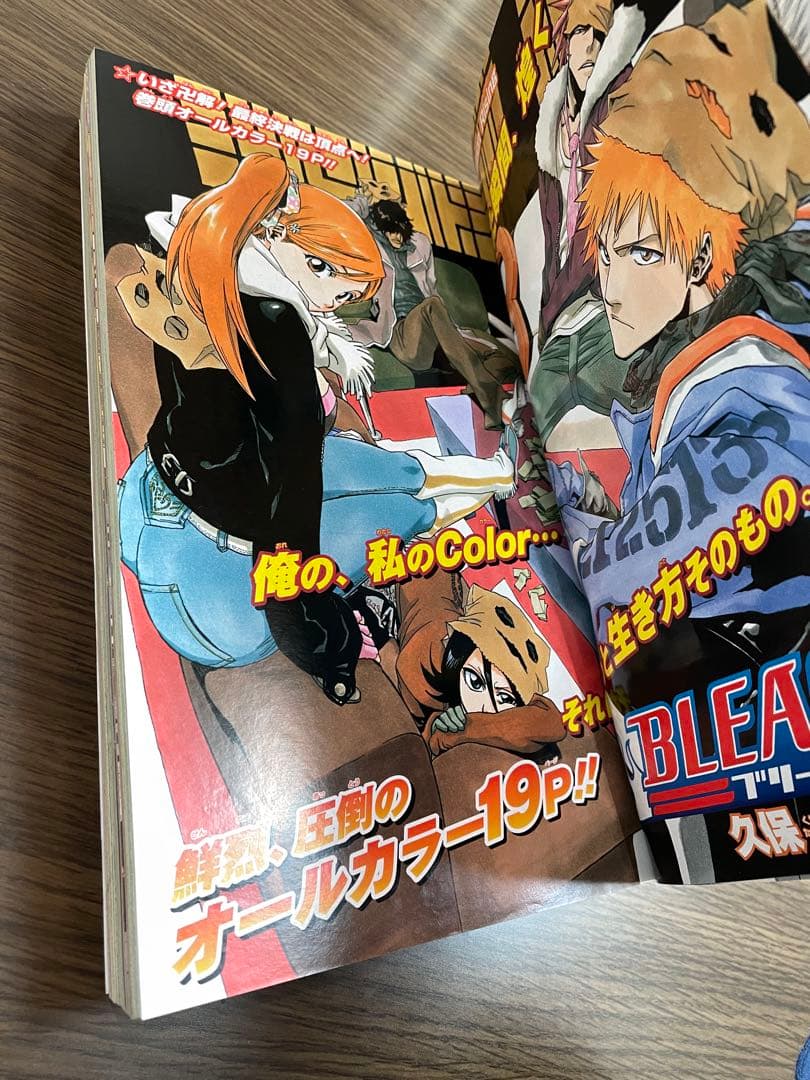 少年ジャンプ 合併号5冊セット