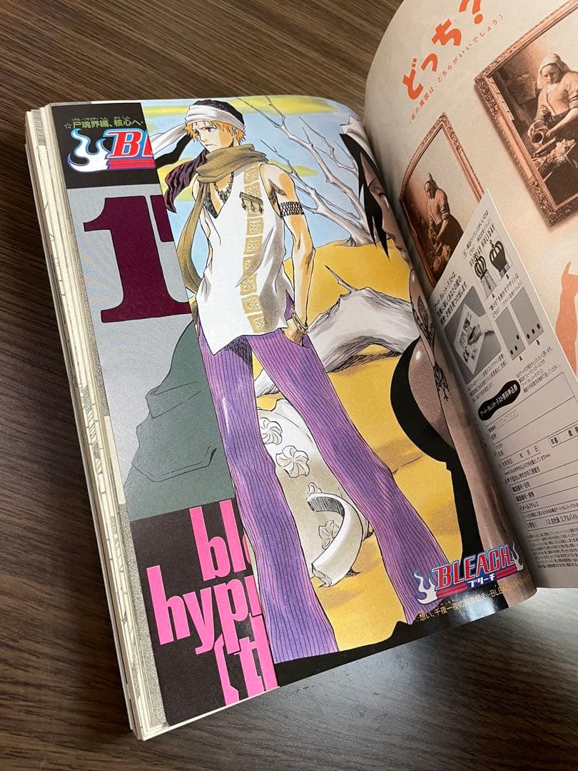 少年ジャンプ 合併号5冊セット