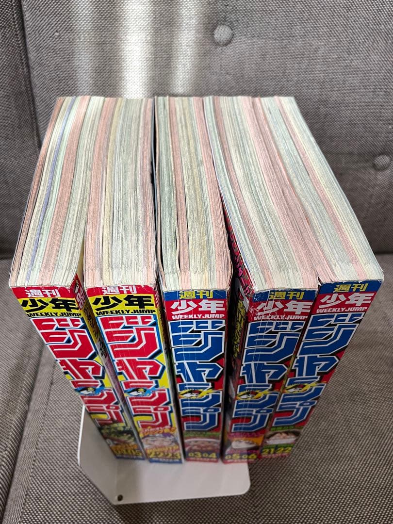 少年ジャンプ 合併号5冊セット